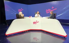 پخش برنامه «شیوه» از امشب