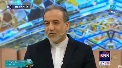 عراقچی: پاسخ نامۀ ترامپ را می&zwnj;دهیم+فیلم