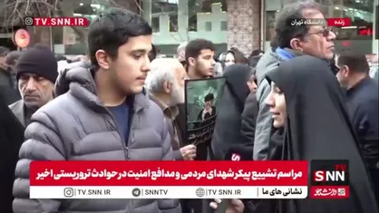 نوجوان شرکت کننده در تشییع پیکر شهدای اغتشاشات: داعشی های بی وطن با کمک نتانیاهو مسلح شدند قاتلین اصلی این شهدا هستند