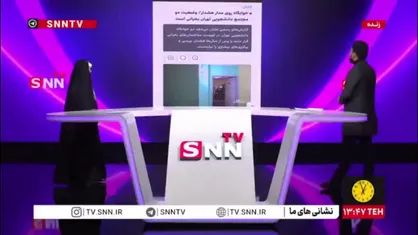 خوابگاه روی مدار هشدار/ وضعیت دو مجتمع دانشجویی تهران بحرانی است