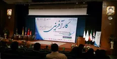 چهارمین کنفرانس بین المللی کارآفرینی آغاز به کار کرد