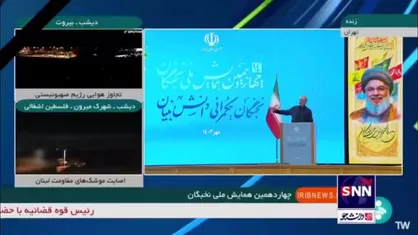پزشکیان: آمریکا از علم و توانمندی خود برای قلدری و حمایت از رژیم صهیونیستی برای قتل عام مردم استفاده می&zwnj;کند