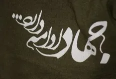 فیلم| ماموریت ویژه در شیراز: ضدعفونی مکانی که باعث وحشت یک محلّ شده بود