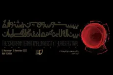 فراخوان جشنواره تئاتر دانشگاهی ایران تمدید شد