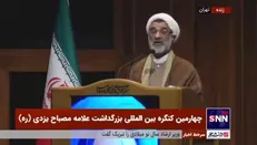 خسروپناه: محدود کردن علامه مصباح در یک تحزب خاص، خیانت به جهان اسلام است