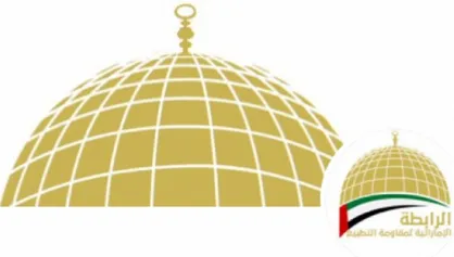 راه&zwnj;اندازی جنبش &laquo;نه به عادی&zwnj;سازی روابط&raquo; در امارات