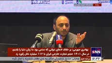 توضیحات سخنگوی دولت درباره فیلترینگ واتساپ و تلگرام
