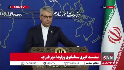 واکنش بقایی به مضحک خواندن درخواست ایران برای &laquo;پرداخت غرامت&raquo;&zwnj; توسط آمریکا