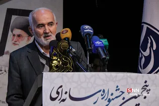 پنجمین جشنواره رسانه ای ابوذر