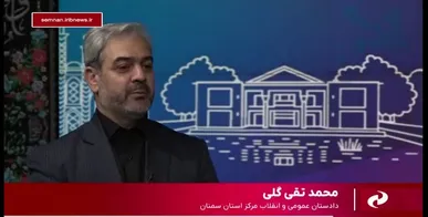 رفع اطاله دادرسی و حمایت‌های اجتماعی در اولویت دستگاه قضایی استان است