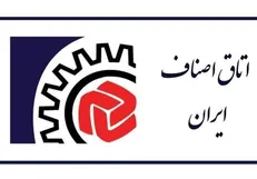 دستور وزارت صمت برای تعجیل در برگزای انتخابات اتاق‌های اصناف