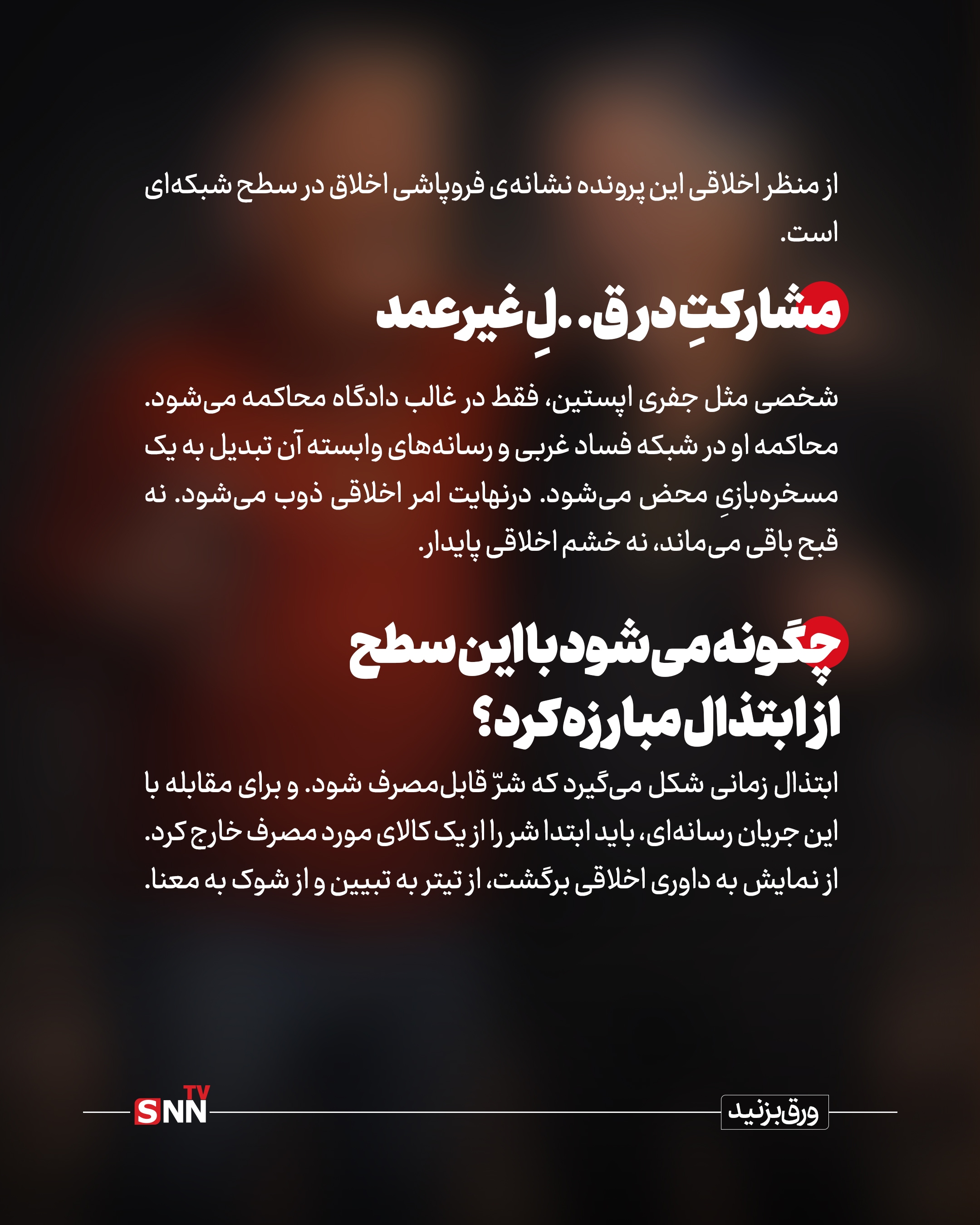 آلبوم