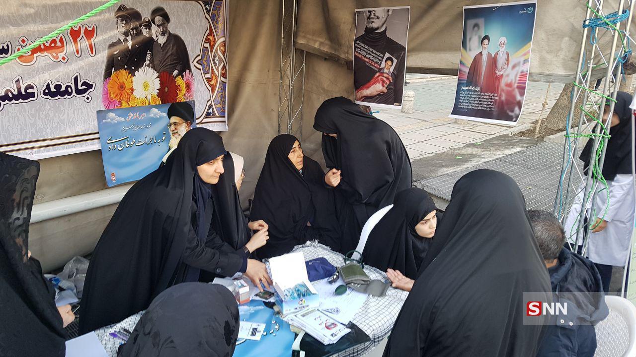 علوم پزشکی