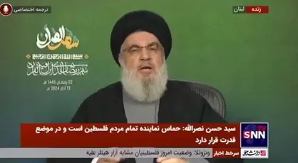 سیدحسن نصرالله: ما دنبال آتش بس موقت نیستیم؛ باید جنگ به طور کامل متوقف شود