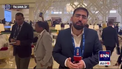 نشست بین المللی دوحه قطر آغاز به کار کرد