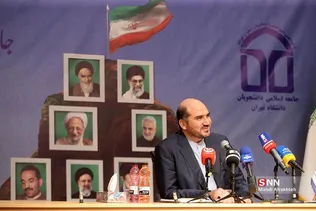 شسشیشسی