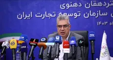 استقبال ۱۱۰ کشور از نمایشگاه ایران‌اکسپو ۲۰۲۵