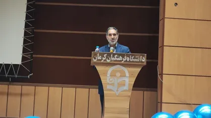 گرامیداشت روز معلم در دانشگاه فرهنگیان کرمان