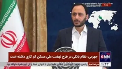 بهادری جهرمی: دولت موافق تشکیل وزارت بازرگانی است