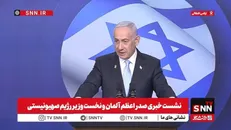 نتانیاهو؛ محور شرارت از صلح منطقه‌ای می‌گوید: فرصت‌های واقعی برای صلح ایجاد شده است! + فیلم