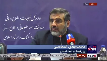 وزیر ارشاد: از حوزه تبلیغات در بخش صوت و تصویر فراگیر کوتاه نمی&zwnj;آییم