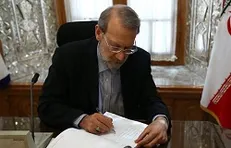 پیام تسلیت لاریجانی در پی درگذشت آیت الله لطیفی گنبدی
