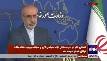 کنعانی: &laquo;تضمین&raquo; مهمترین دستور کار مذاکرات است