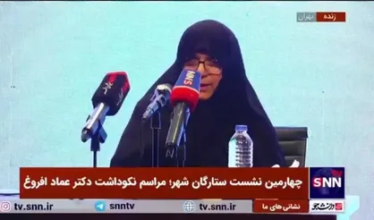 گلایه&zwnj;های همسر دکتر عماد افروغ از بی&zwnj;مهری وزرا، مسئولان و دوستان بعد از درگذشت ایشان