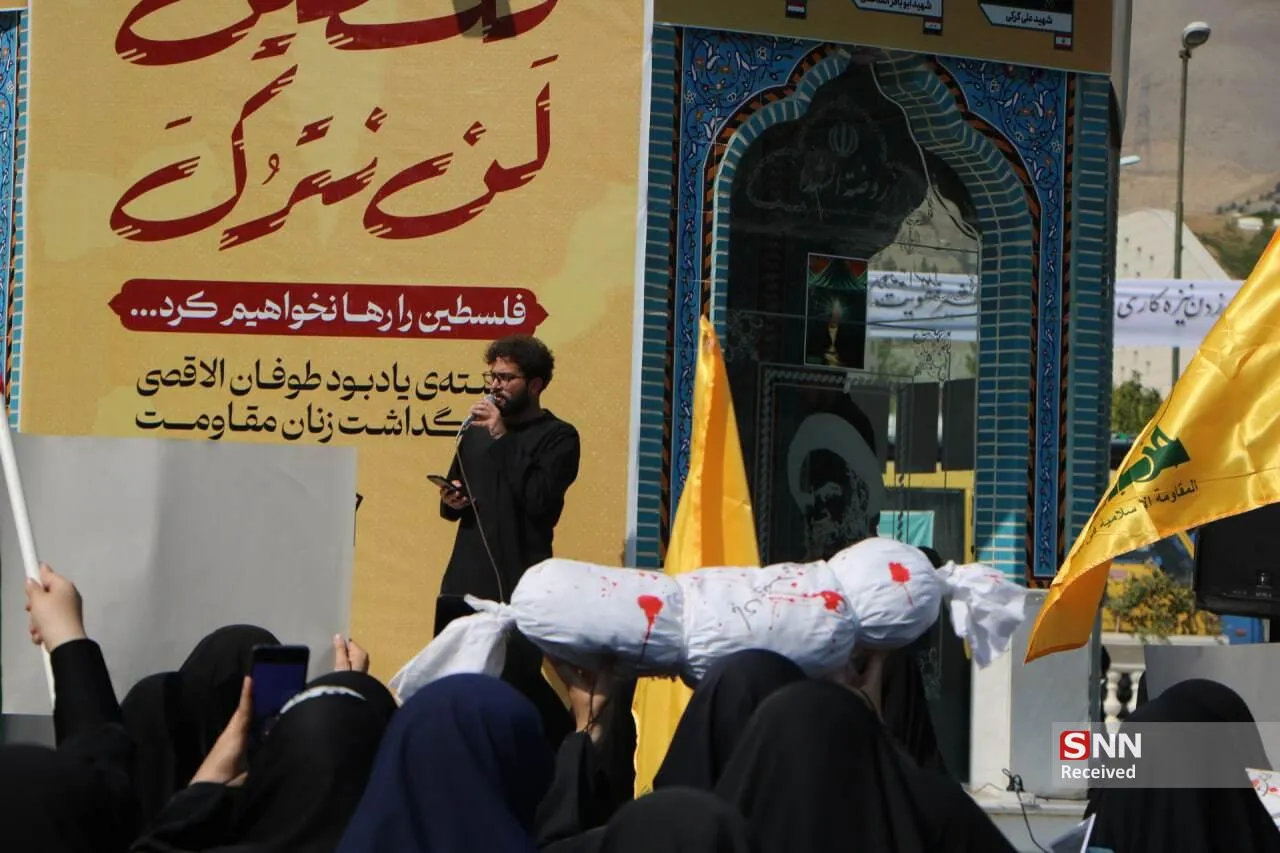 دانشگاه علامه