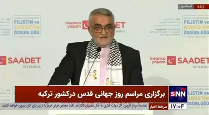بروجردی: بدون شک مساله فلسطین و قدس به عنوان قلب تپنده آن، مهمترین مساله جهان اسلام است