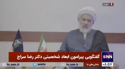 حجت الاسلام طائب: پایداری آقای سراج در مسیر انقلاب و اعتقاد با تمام وجود نسبت به آن از ویژگی&zwnj;های وی بوده است/ آقای سراج ولایتمدار از دنیا رفت