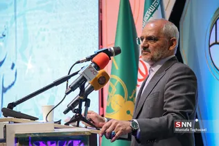 همایش نسل آفتاب