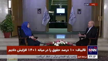 قالیباف: رهبر انقلاب در مورد بازنگری قانون سربازی دستور دادند