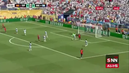 شوت کوکوریا با فاصله کم از کنار دروازه به اوت رفت / اسپانیا 0 - 0 آرژانتین