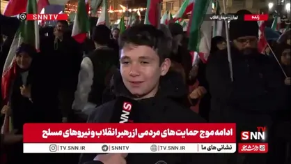 رجزخوانی دهه&zwnj;نودی&zwnj;ها؛ &laquo;هدیه مردم ایران، فریاد الله&zwnj;اکبر در میدان است&raquo;