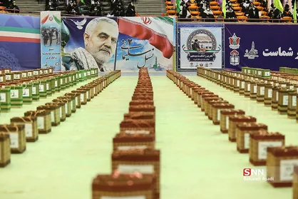 همایش نسل سلیمانی ۲
