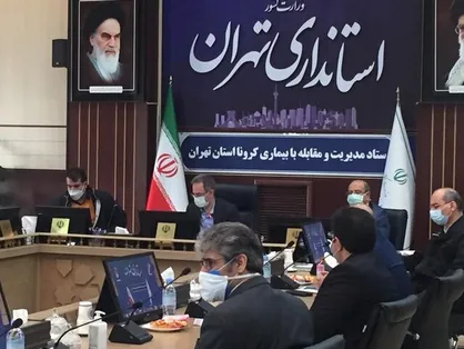 جلسه کمیته اضطرار برگزار می&zwnj;شود/ نتایج اطلاع&zwnj;رسانی خواهد شد