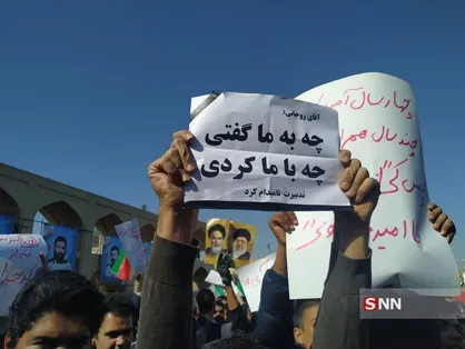 دانشجویان یزدی در زمان سخنرانی روحانی چه کردند؟ / همه برای اعتراض آمده بودند نه خوش آمدگویی