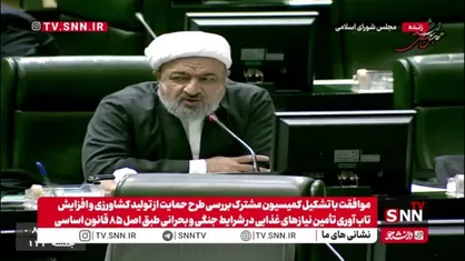 رسایی: شفافیت در مجلس باید از خود مجلس شروع شود / رئیس کمیسیون مربوطه گفتند که تا کنون قوای دیگر پاسخ نامه ها و گزارشی را نداده اند