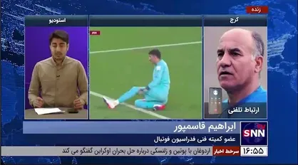 قاسمپور: تاج می&zwnj;خواهد کی روش بماند/به کمیته فنی فدراسیون دهن کجی شد!
