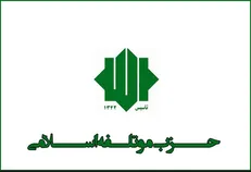 آمادگی نماینده حزب موتلفه اسلامی برای مناظره با روحانی/ ملت ایران از رئیس جمهور سوالات فراوانی دارد
