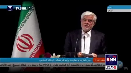 عارف: از بازگشت هنرمندان به کشور استقبال می&zwnj;کنیم؛ باید برگردند