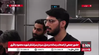 روضه خوانی فرزند شهید محمود باقری در دیدار اهالی رسانه با خانواده شهید