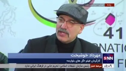 علت تاخیر در اکران فیلم &laquo;گل&zwnj;های باوارده&raquo; در جشنواره چه بود؟