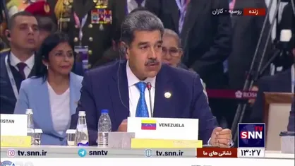 مادورو: روسیه نقش عظیمی در ایجاد نظم جدید جهانی دارد
