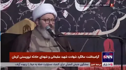 حجت الاسلام قاسمیان: نباید کار به جایی برسد که دشمن فکر کند ابتکار عمل را در دست دارد
