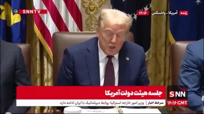 ترامپ: ما همین الان از چین جلو زدیم