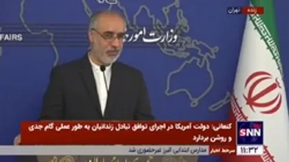 پاسخ کنعانی به سوالی درباره نقش ایران در کشته شدن ۲ افسر اسرائیلی؛ لیست دشمنان رژیم صهیونیستی یک لیست عریض و طویل است