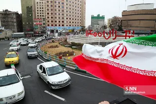 شسب