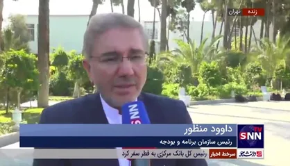 منظور: صرفه&zwnj;جویی&zwnj;ها در مصرف انرژی را با قیمت مناسب از شهروندان خریداری می&zwnj;کنیم